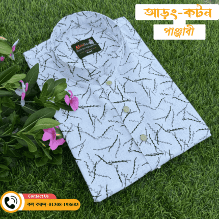 প্রিমিয়াম আড়ং-কটন পাঞ্জাবী( কোড- ২৪)